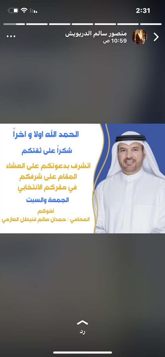 فيصل السبيل (@passwordq8) on Twitter photo 