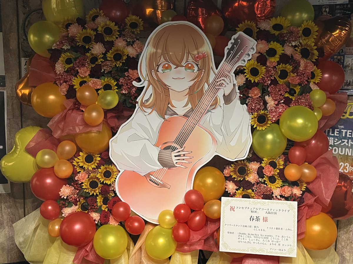 Rr51Ra's tweet photo. 春茶 https://t.co/IaiNajBiuD