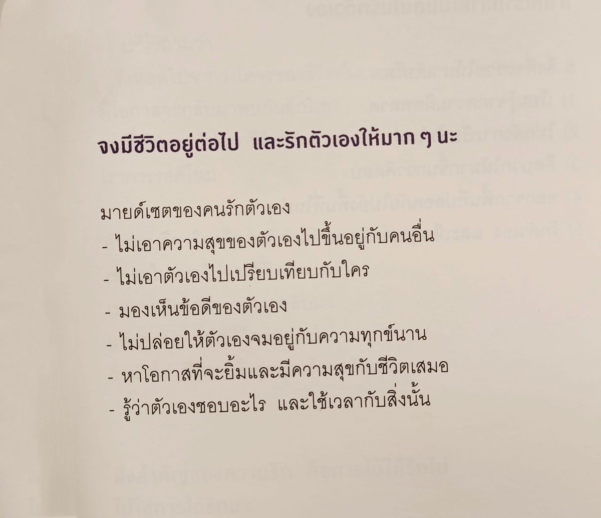 physi-on tweet media