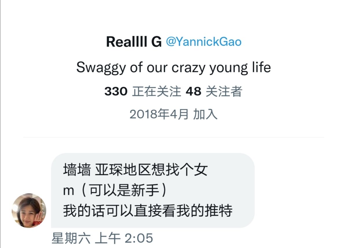 deadultmauer's tweet photo. 亚琛地区找女m！ https://t.co/qAU7D1pqYL