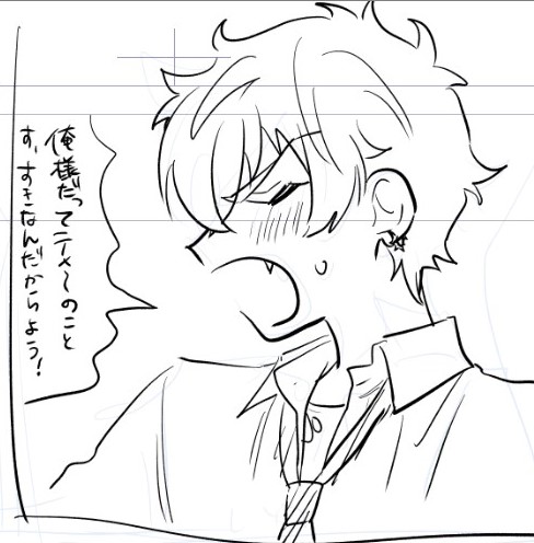 行き詰ったから描きたいコマだけ描いた 