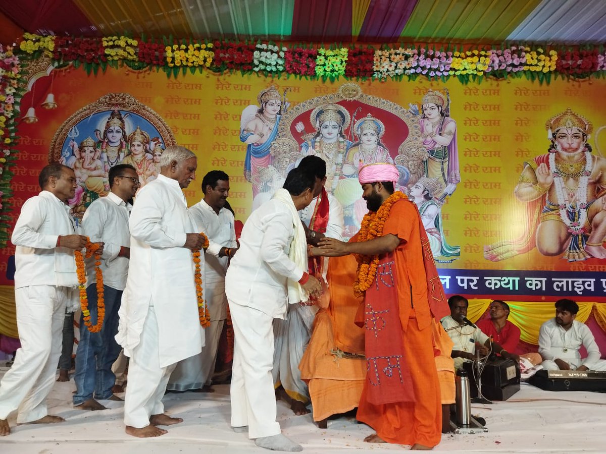 ChhoteLalYadvsp's tweet image. @गौरीगंज विधायक श्री राकेश सिंह जी के आवास पर आयोजित कथा में शामिल होकर पूज्य श्री प्रणव पूरी महाराज जी से आशीर्वाद प्राप्त करते हुए कथा श्रवण किया।
@samajwadiparty @rpsmlagauriganj @MediaCellSP @vijay_jila_