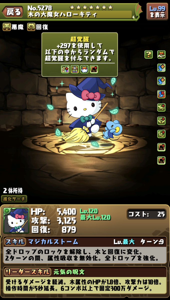 Taka Taka Tk122 Twitter