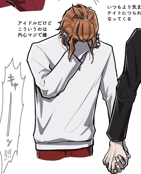 身内になればなるほどこういうの仕事でも出来ないけ〜くん 