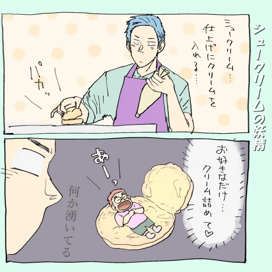 新しいお話が今日更新されました、こずえはまたやらかしてしまうのか・・・!
https://t.co/9lfPNtAgwa 