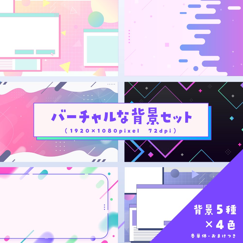 Okumono 背景 動画フリー素材 Okumono1 Twitter