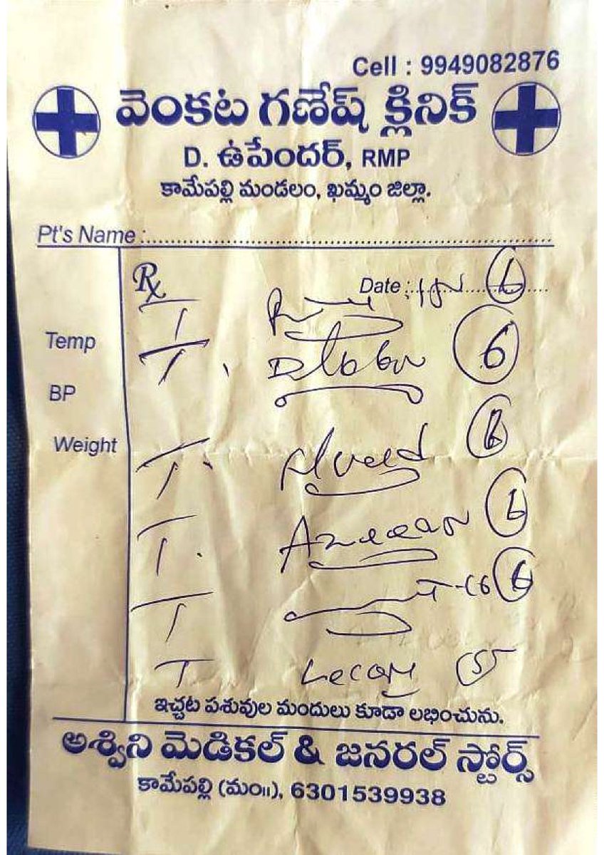 ReformsHrda's tweet photo. @drgsrao @trsharish @TS_HMFW @bandisanjay_bjp @DrTamilisaiGuv https://t.co/BcAG8t9tCf