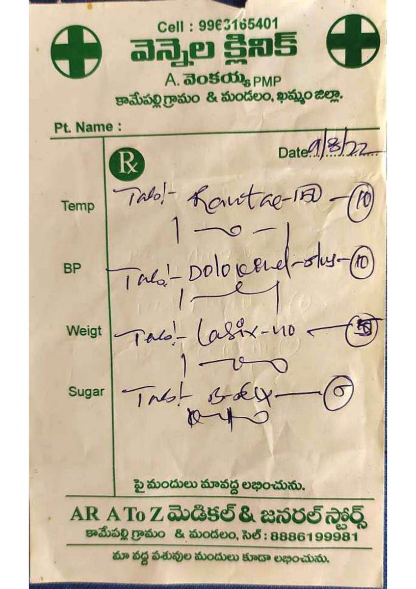 ReformsHrda's tweet photo. @drgsrao @trsharish @TS_HMFW @bandisanjay_bjp @DrTamilisaiGuv https://t.co/BcAG8t9tCf