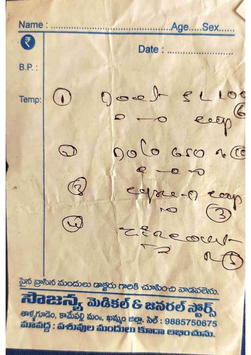 ReformsHrda's tweet photo. @drgsrao @trsharish @TS_HMFW @bandisanjay_bjp @DrTamilisaiGuv https://t.co/BcAG8t9tCf