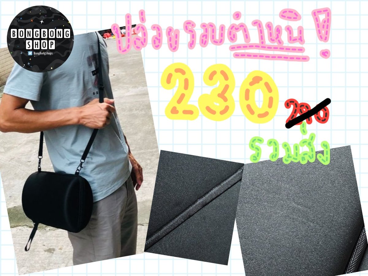 💡💡กระเป๋าแท่งไฟใส่ได้หลายด้อม💡💡BongBong Shop tweet media
