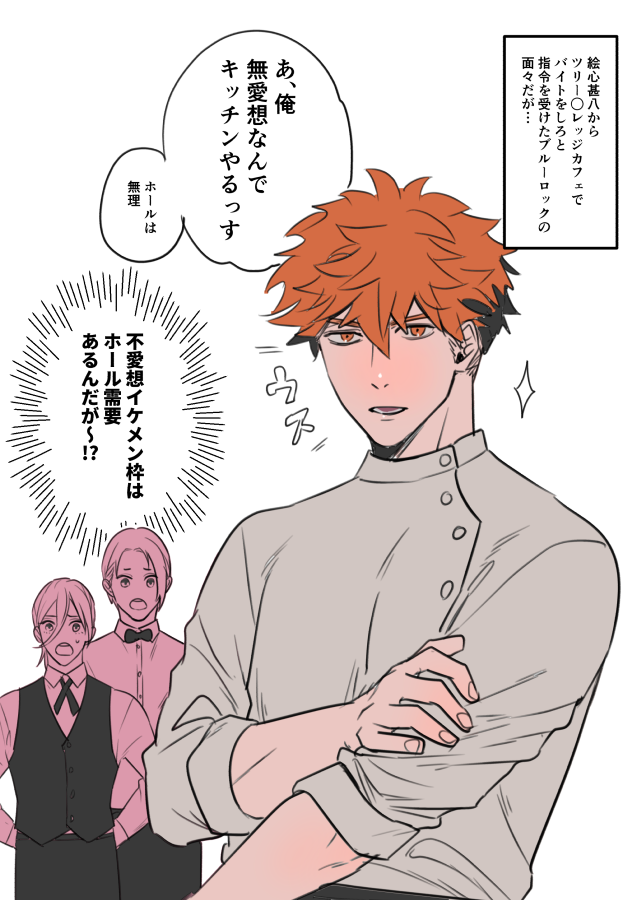 〇リービ〇ッジに居なかったくにがみれんすけのこと考えてた 