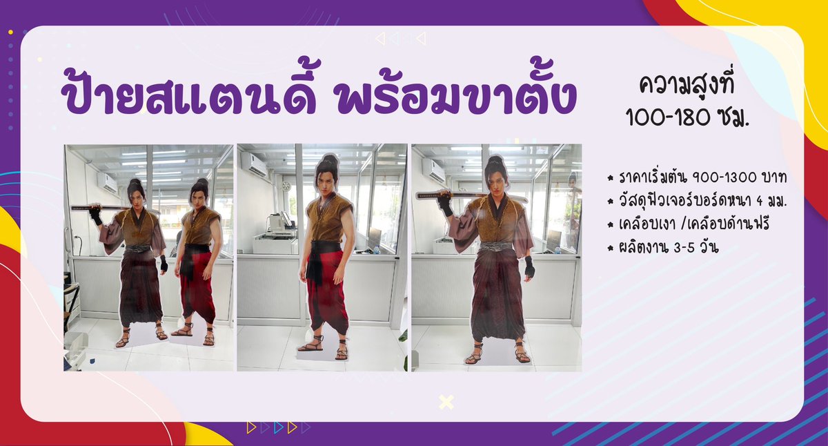 รับผลิตสติ๊กเกอร์ ปลอกแก้ว งานคุณภาพ ราคาน่ารัก tweet media
