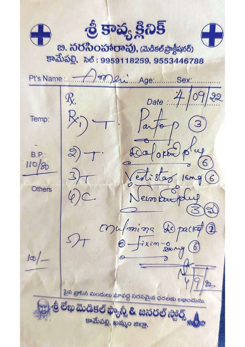 ReformsHrda's tweet photo. @drgsrao @trsharish @TS_HMFW @bandisanjay_bjp @DrTamilisaiGuv https://t.co/BZpWgNnTPG