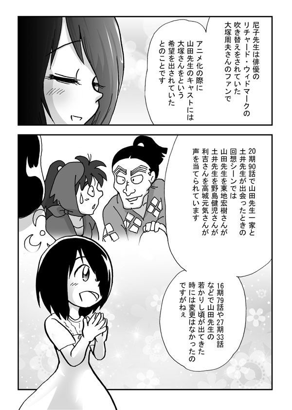 雨静 Ameshizuka Twitter