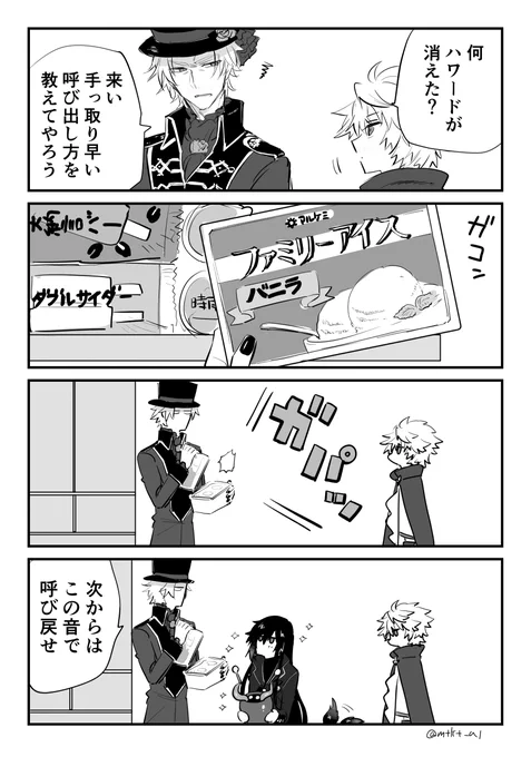 再放送 