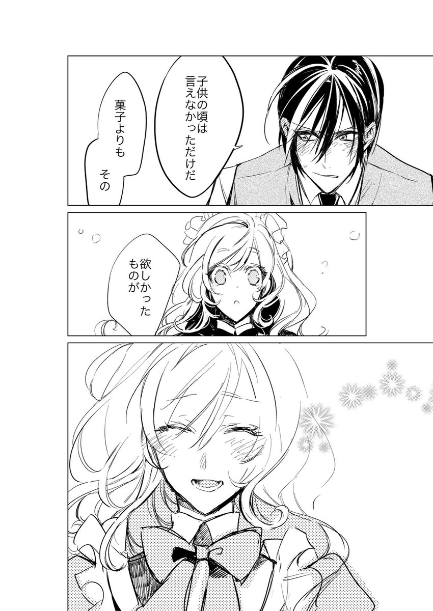 (2) 