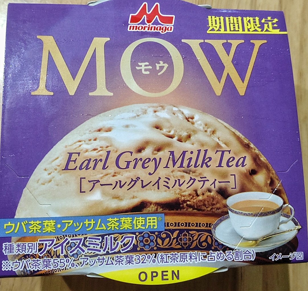 スペシャル アールグレイ 100g しっかり深みとコクの出るアールグレイ ミルクティーにもok 21人気特価 スペシャル アールグレイ 100g しっかり深みとコクの出るアールグレイ ミルクティーにもok 21人気特価