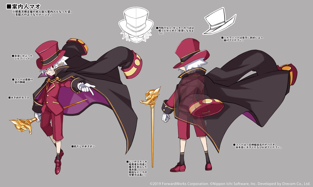 魔界戦記ディスガイアrpg設定画集 Twitter