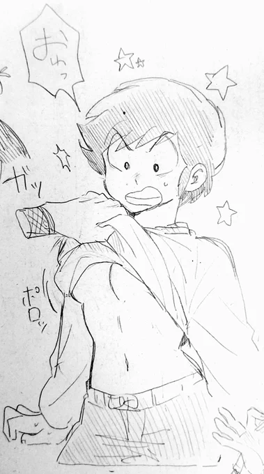 面あた前提の真吾とダーリンの話いつか描きたいなっていうrkgk 