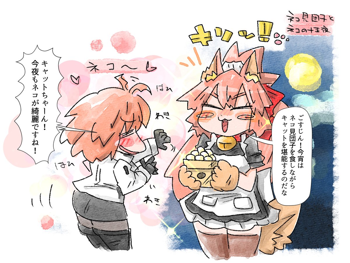 #今月描いた絵を晒そう
FGO落書きあれやこれ、朗読劇の終わりからぐだぐだイベントと情緒が忙しい1か月 