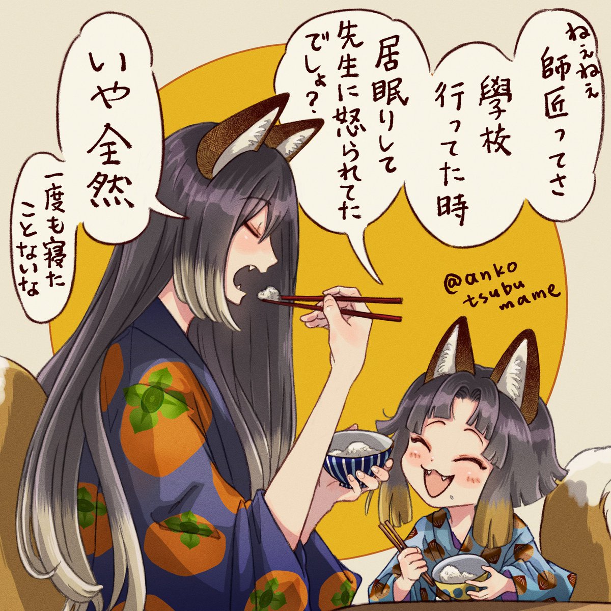#今月描いた絵を晒そう 
その1
今月も化け狐ばかり描いてました
見て下さりありがとうございました🙏 