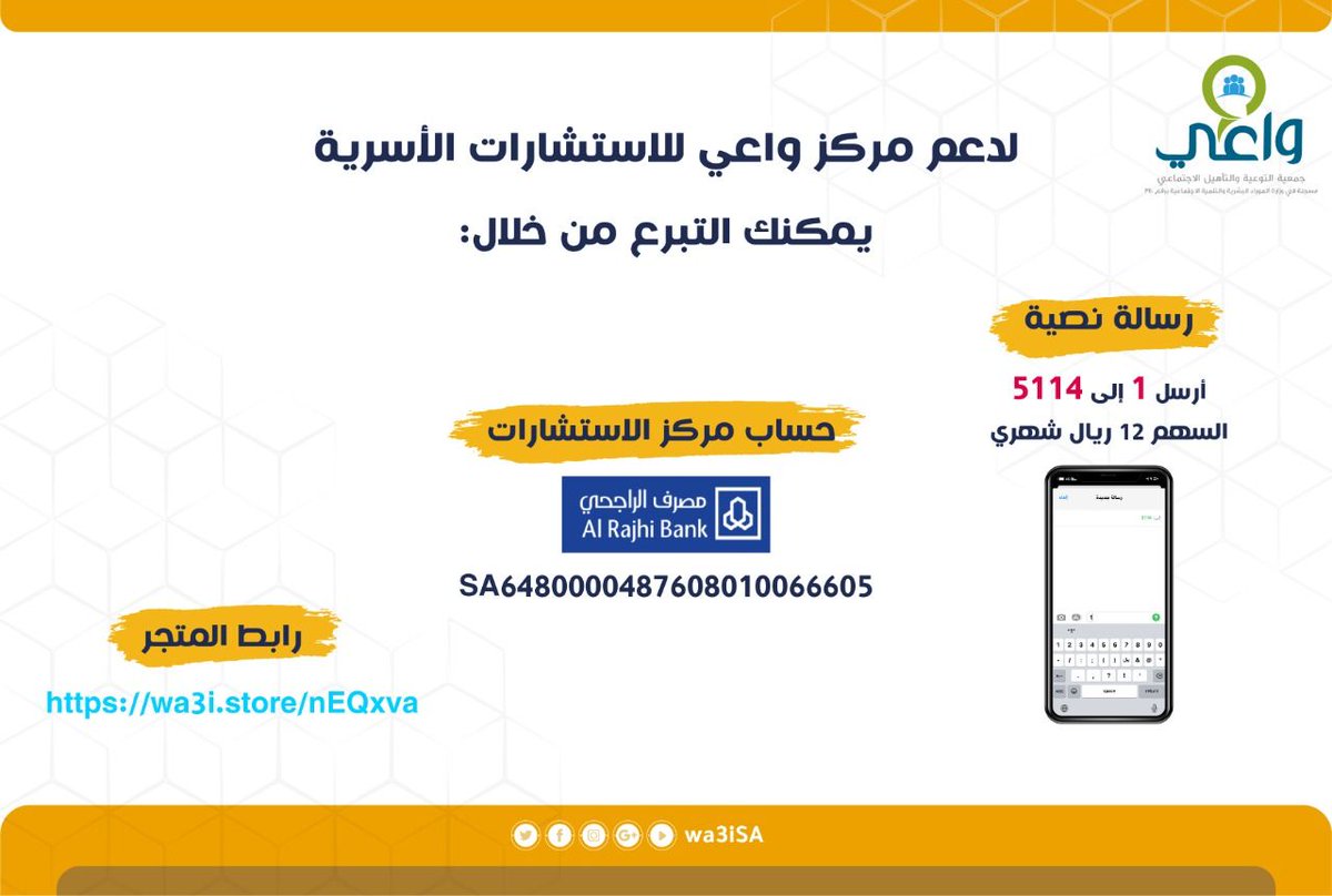 كم من أسرة أنقذتها بعد الله استشارة موثوقة من المختصين في مراكز الإرشاد الأسري ⁧#واعي⁩  #يوم_الجمعة