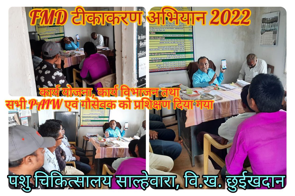 IASTripathiCG's tweet photo. #FMDVaccination #preparationphase #Rajnandgaon #NADCP @RChoubeyCG @VibhagCg https://t.co/29fehvcx8v