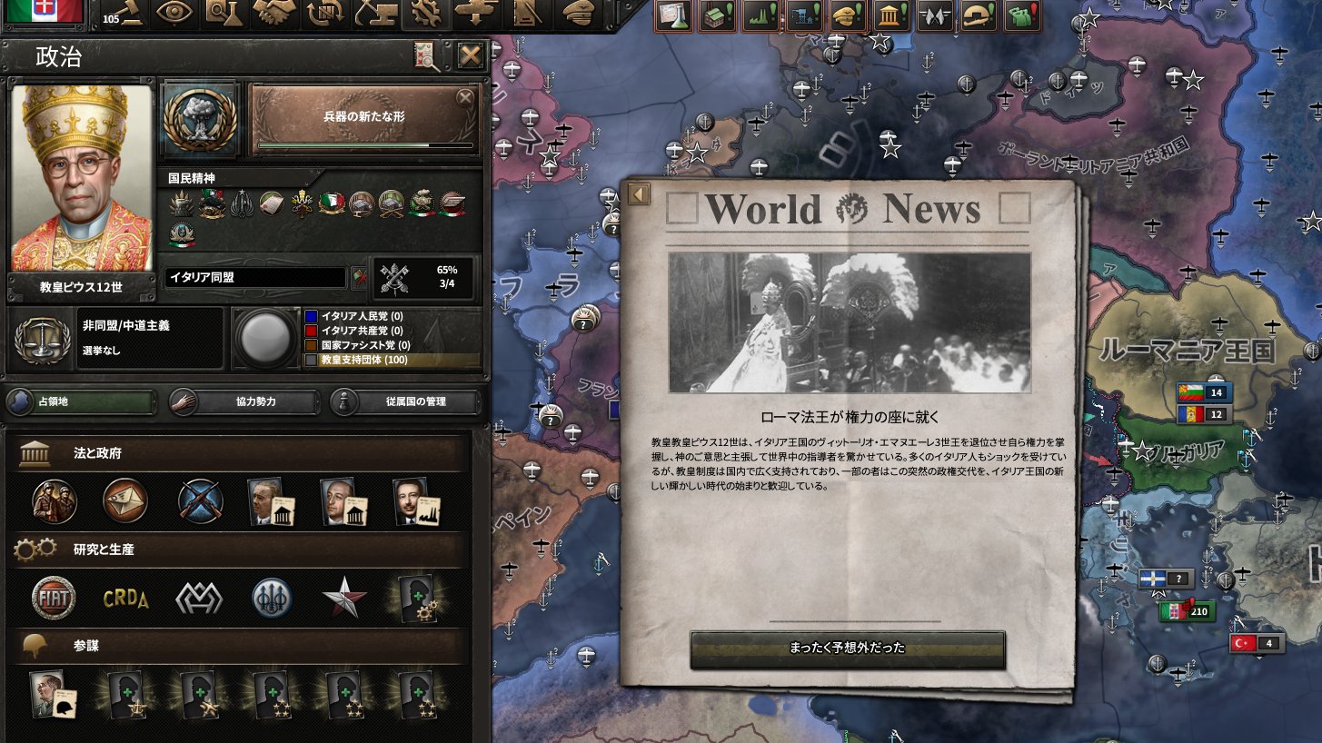 横山少佐＠皇道派（アバディーン伯) on Twitter 