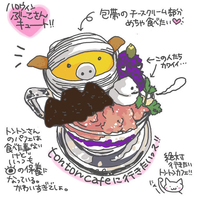 パフェ食べたいのtwitterイラスト検索結果 パフェ食べたいのtwitterイラスト検索結果