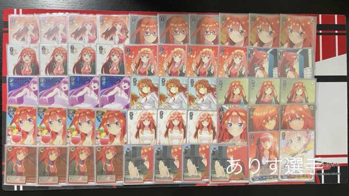 バイキンマンのtwitterイラスト検索結果