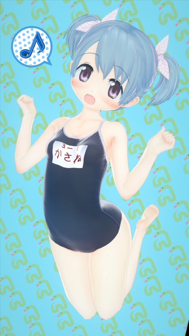 スク水アオさんの劇的ビフォーアフター🐍 