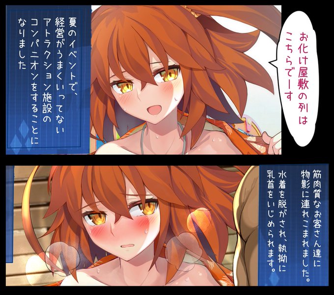 「水着ぐだ子ちゃん」のR18版導入を、FANBOXとFantiaに投稿しました。
支援版は高画質5枚:アナル挿入差分一枚

◆あらすじ
遊園地の来場者数を増やすため、セクハラに耐えつつ働くぐだ子ちゃんの話
◆近日中に、挿入差分を投稿予定

BOX→
https://t.co/bNtjCFGjc1
tia→
https://t.co/deCWGb1DKB 