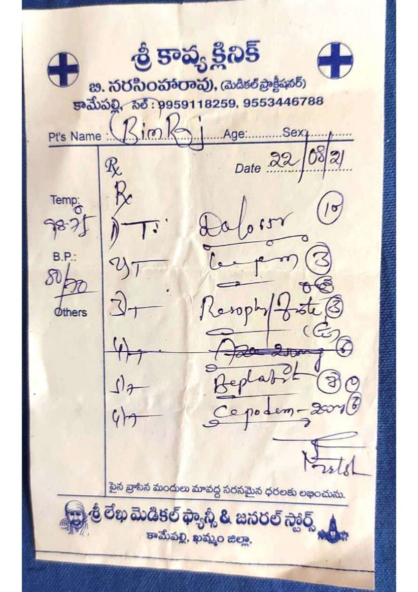 ReformsHrda's tweet photo. @drgsrao @trsharish @TS_HMFW @bandisanjay_bjp @DrTamilisaiGuv https://t.co/aXIZZOSJsR