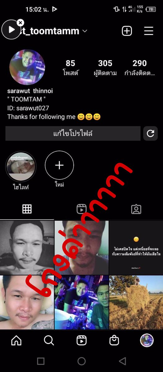 bnmm96631164's tweet photo. ❌ศราวุฒิ ทินน้อย❌ สงสารแม่ที่มีลูกแบบนี้55555 คืนเงิน = ลบ
#โกงเงิน #ปล่อยกู้ #เงินกู้นักศึกษา #เงินกู้รายเดือน #เงินกู้รายวัน #เงินกู้นอกระบบ #เงินกู้ด่วน #เงินกู้สําหรับติ่ง https://t.co/hTSrIsrNUn