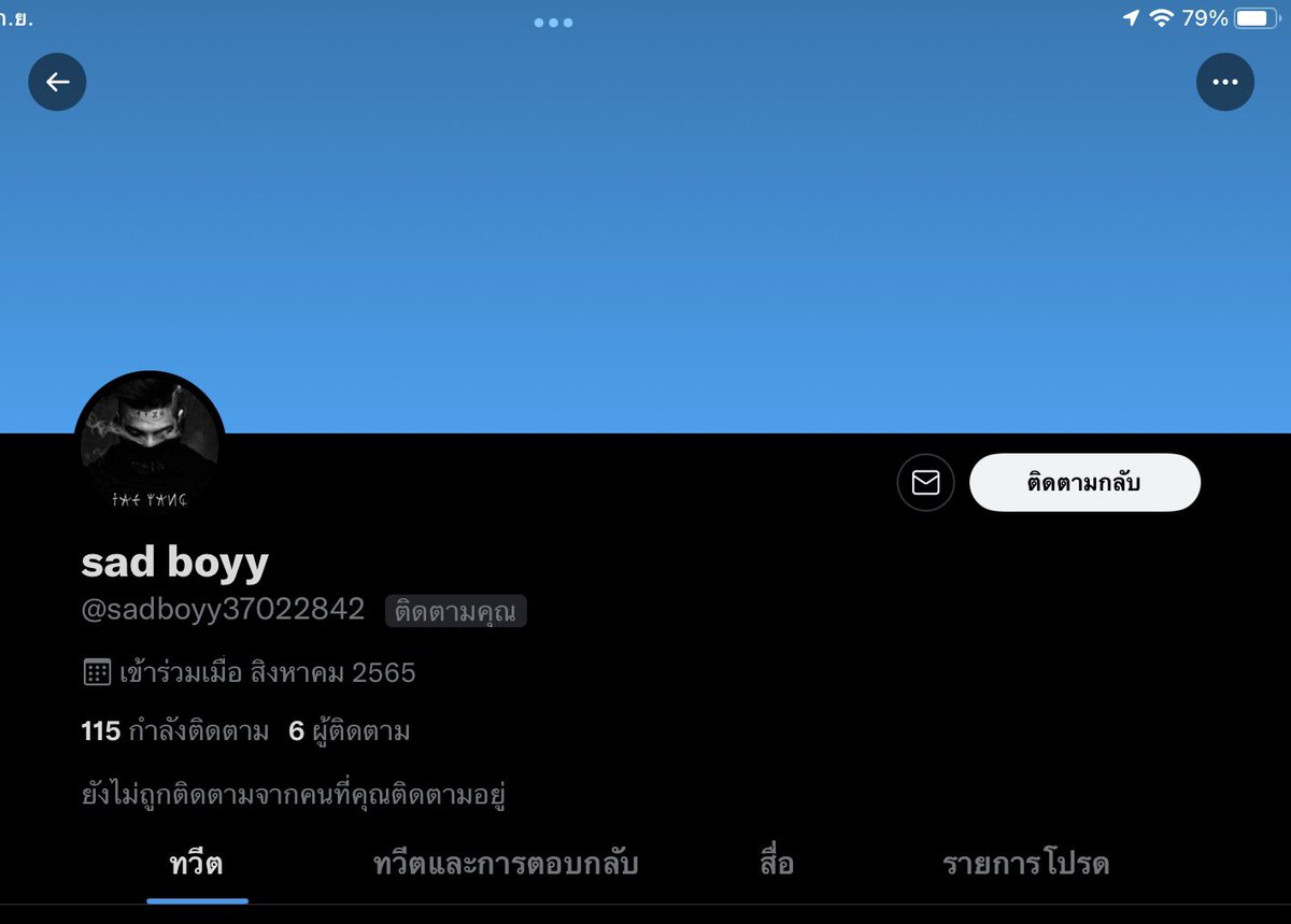 bnmm96631164's tweet photo. ❌ศราวุฒิ ทินน้อย❌ สงสารแม่ที่มีลูกแบบนี้55555 คืนเงิน = ลบ
#โกงเงิน #ปล่อยกู้ #เงินกู้นักศึกษา #เงินกู้รายเดือน #เงินกู้รายวัน #เงินกู้นอกระบบ #เงินกู้ด่วน #เงินกู้สําหรับติ่ง https://t.co/hTSrIsrNUn