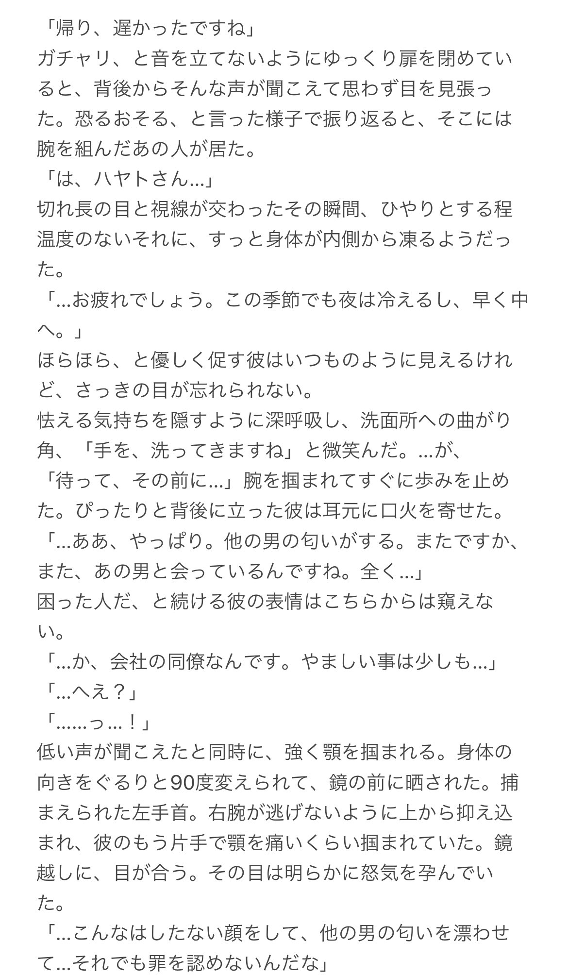 𝒔𝒆❕ (固ツイ確認お願いします) (@setsu_cola_oO) / X