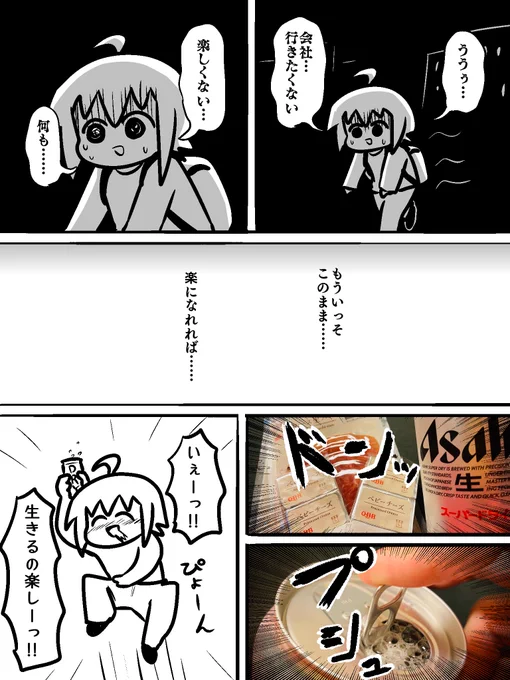 憎しみは涙を枯らし、絶望は新たな闇を生む。 
