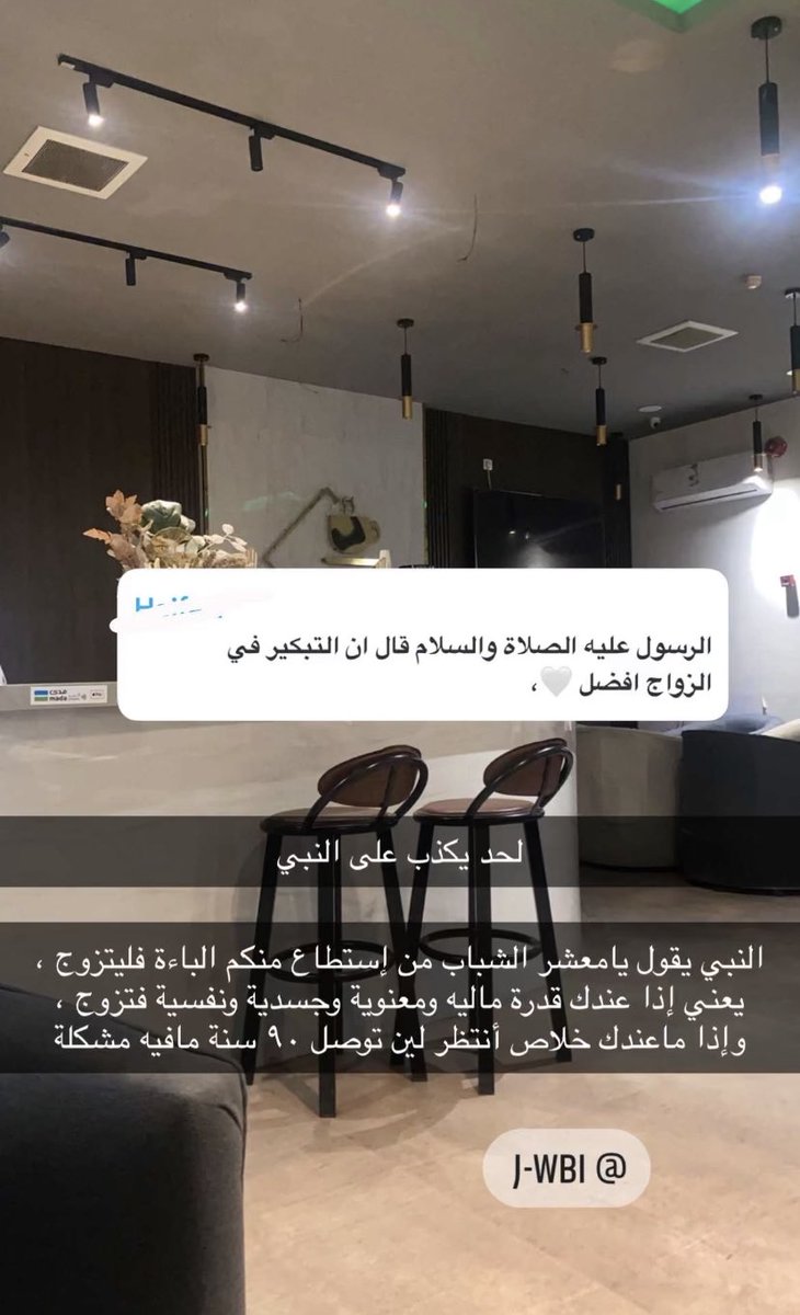 pcj82's tweet photo. #جوبام 
- الزواج ليس نصف الدين! https://t.co/c3yoA61Odm