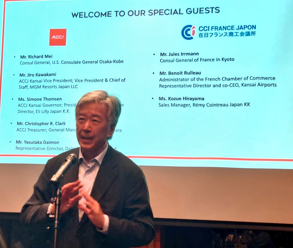 ConsulKyoto's tweet photo. Ce soir à Kobe, j'intervenais, avec mon homologue américain, en ouverture d'un dîner organisé conjointement par @AmChamJapan et la #CCIFJ - les seules chambres étrangères dotées de bureaux régionaux! Soirée très réussie qui confirme le retour progressif à une vie plus normale! https://t.co/VglcvSRBlV