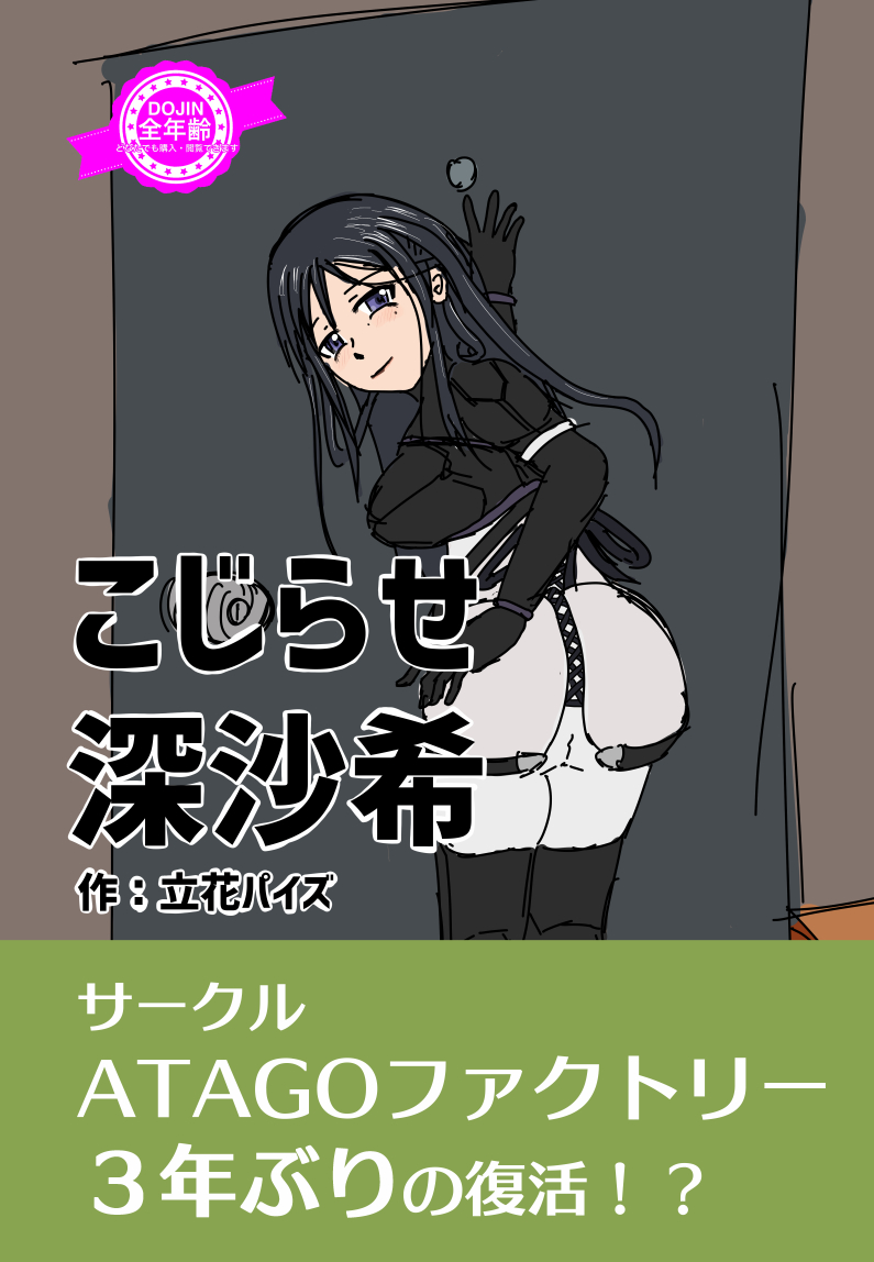 今月は頑張った #今月描いた絵を晒そう #アリスギアお絵かき 