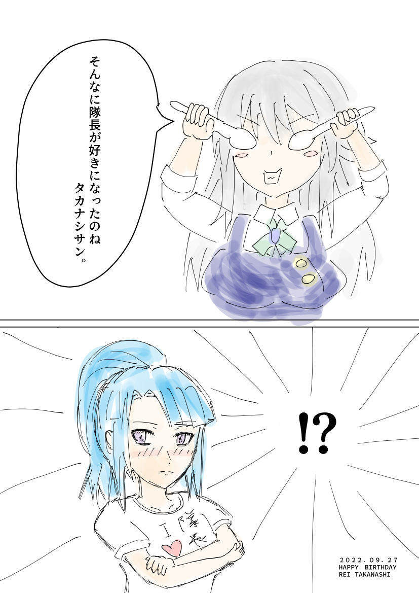 今月は頑張った #今月描いた絵を晒そう #アリスギアお絵かき 