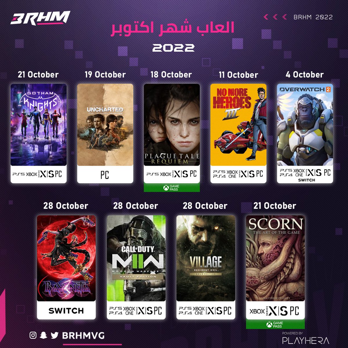 برهم tweet media