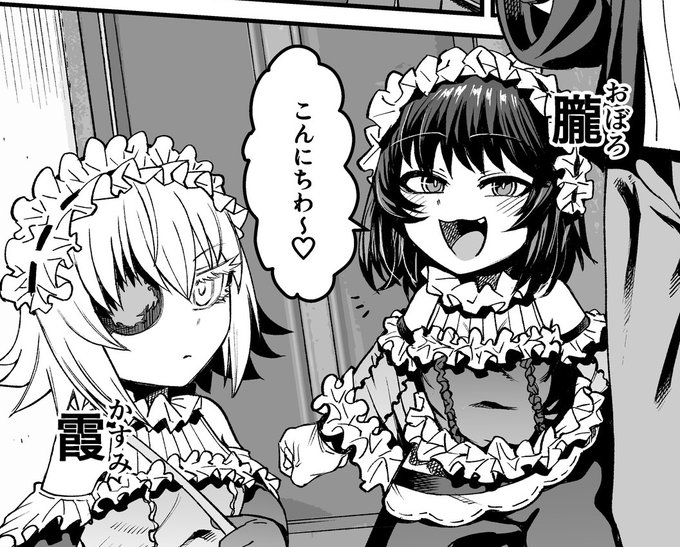 月末の進捗報告です。
滑り込みですが無料記事なので安心してください。
ファンティアに投稿しました!「【進捗】「双子堕とし」制作中③(全体公開)」 https://t.co/B4Izc4GFNA #Fantia #ファンティア 