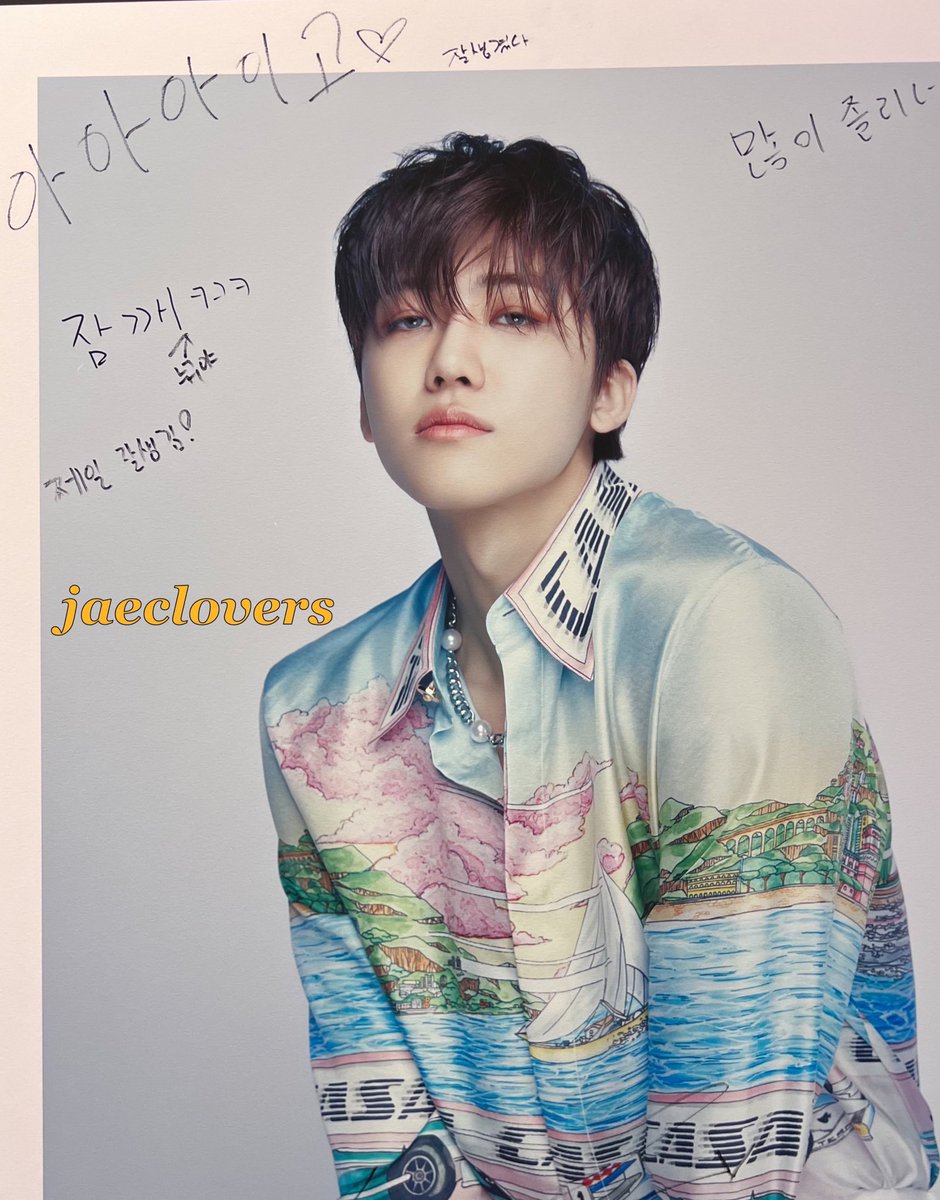 jaemszone's tweet photo. “aaaigo ♡”
“handsome”
“잠깨 ㅋㅋㅋ”
“👆who is it?”
“most handsome!” https://t.co/5PWygr68Tb