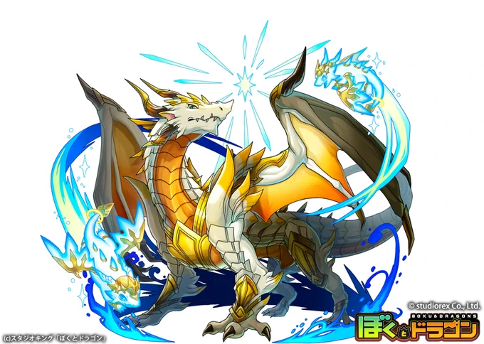 【お仕事】株式会社スタジオレックス様より配信中の『ぼくとドラゴン』にて「アトリア」を担当させていただきました。星見の民の守護竜です!小さい竜は使い魔ちゃん達です!神聖な光属性感を感じていただければ幸いです!よろしくお願いします!ぼくとドラゴン #ぼくドラ 