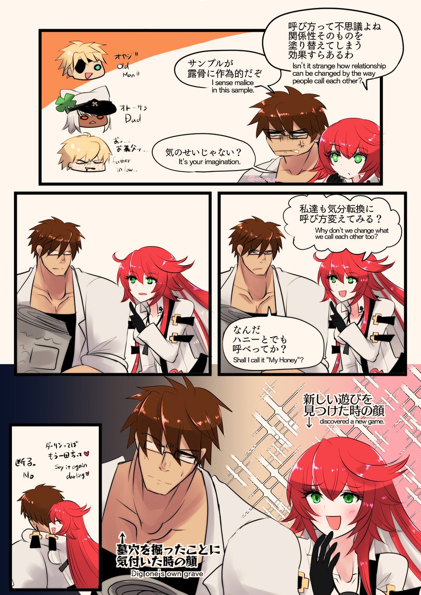 一枚9月に描いたと思いこんでた8月の絵があります
社畜極まってた割には描いてた
#今月描いた絵を晒そう 