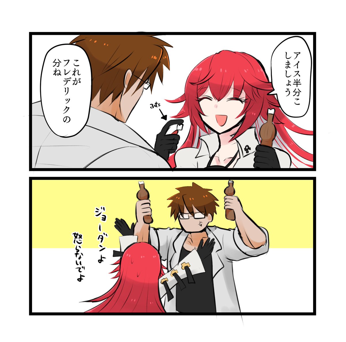 一枚9月に描いたと思いこんでた8月の絵があります
社畜極まってた割には描いてた
#今月描いた絵を晒そう 