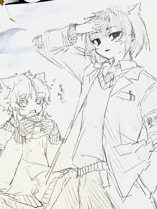あーあ  あーあ 