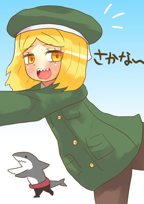 #1日1バニヤン #FGO    さかな～バニヤン 