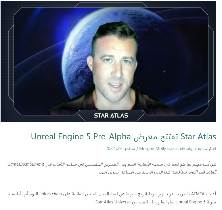 LaMesa_Redonda_'s tweet photo. 🔥TODAY the WORLD talk about @staratlas in all languages🚀Check this out ✅

Congrats 👉@at_mwagner @pabloiquiroga @Chypto_ @Santiacc_ @Ashes_LS @WeAreStarAtlas #Metaverso #NFTProject #NFTCommunity #NFTGame @solananftsnews @solana @PlayToEarnGames @me_metaverse @healthy_pockets https://t.co/UopgN4uqda